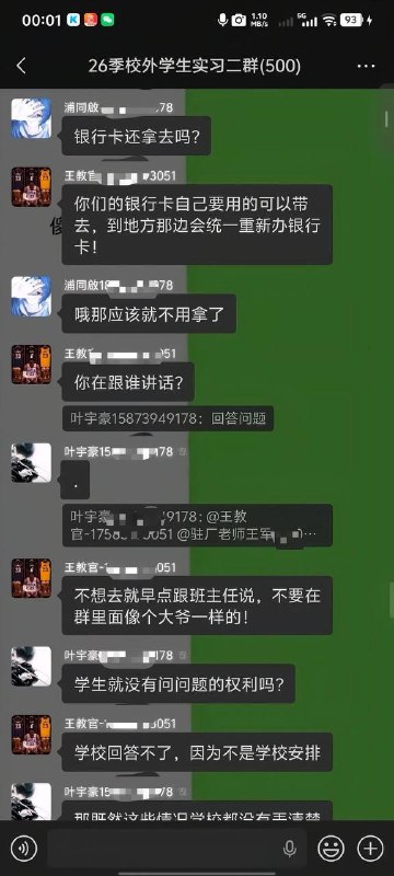 社会需要更多这样的青年！👤 来自