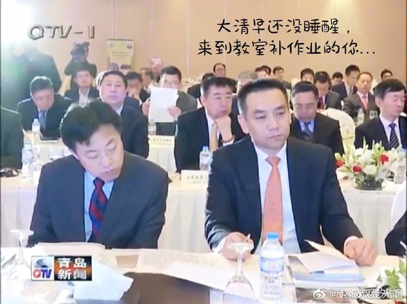 赵叔真的好可爱