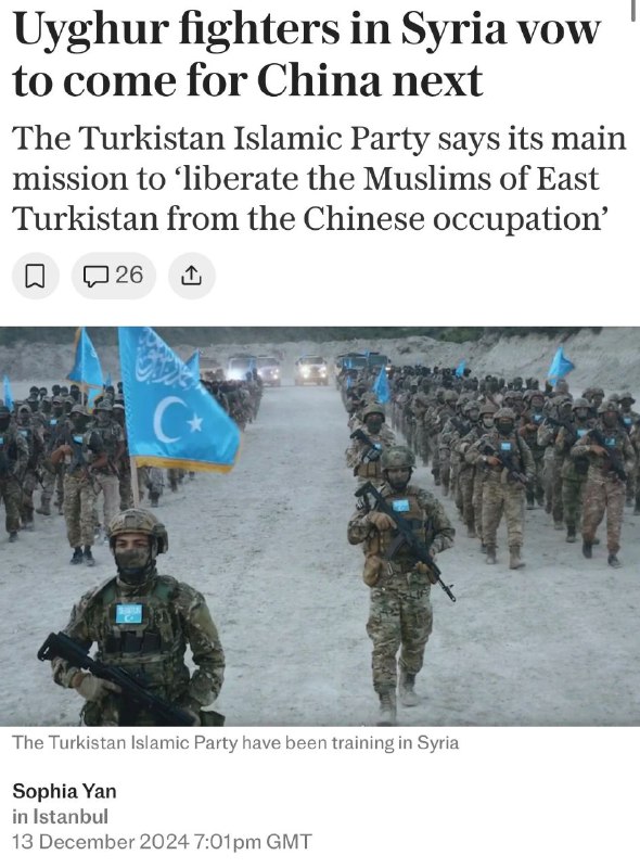 维吾尔圣战者组织发誓在帮助解放叙利亚后要“将东突厥斯坦的穆斯林从中国的占领下解放出来”