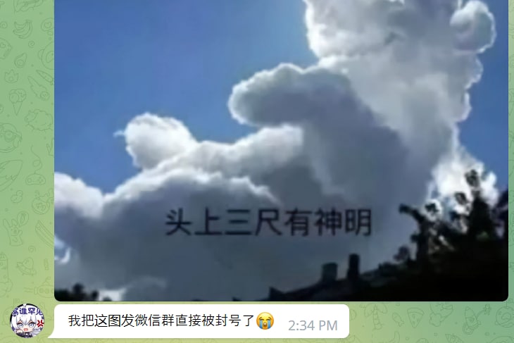 还是要有敬畏之心D☆IO·马迎新