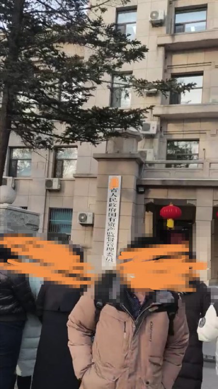 工人在国资委讨薪 By