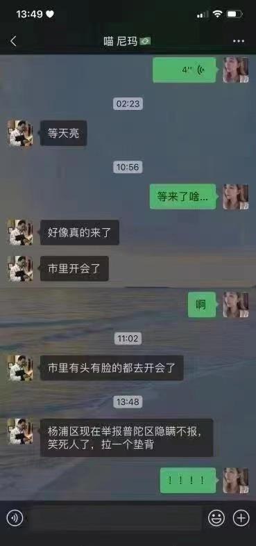典#背后的原因令人暖心 投稿By