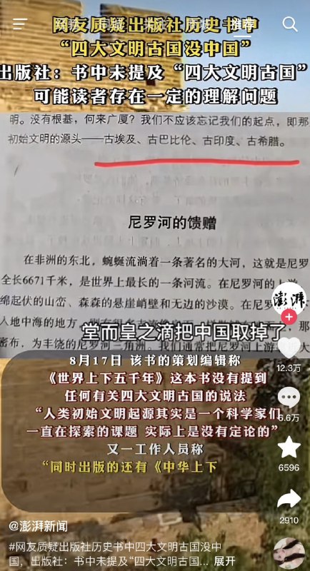 🙈开抓汉奸🙈开抓汉奸