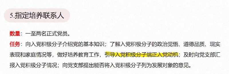 许多群友已申请🥰许多群友已申请🥰