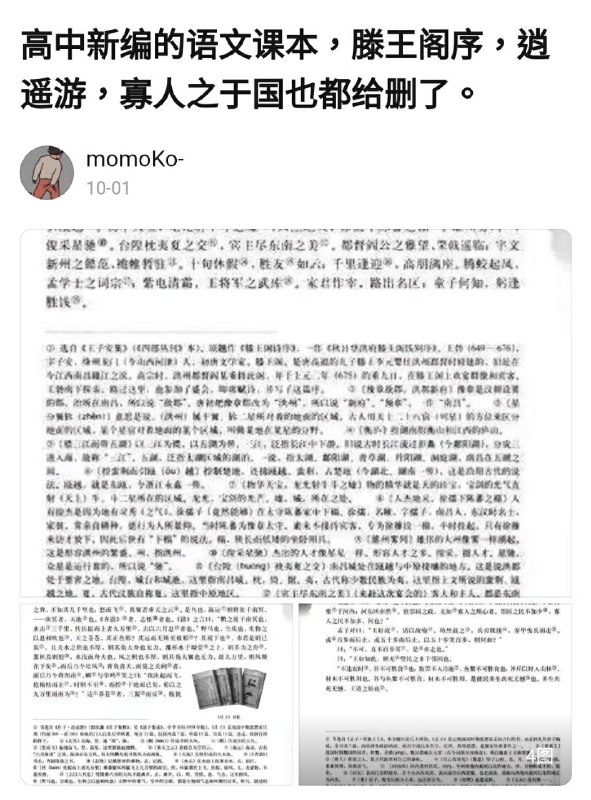 寡人之于国如今恶政隐了By