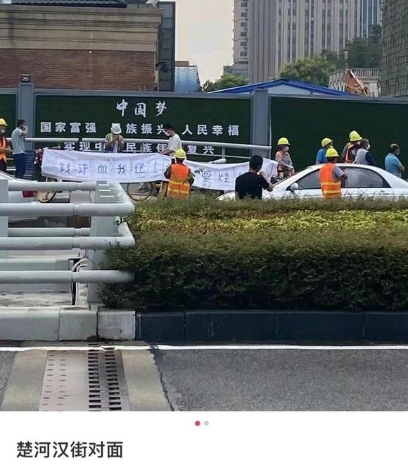 《平凡人的中国梦》