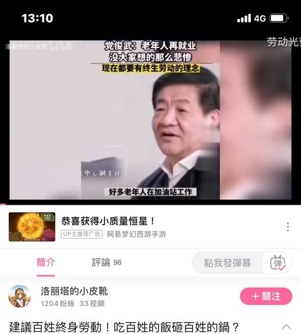 社会主义去哪里了😭