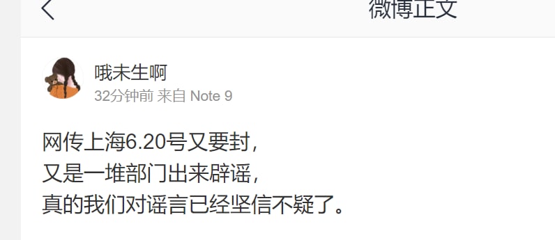 草木皆兵投稿By