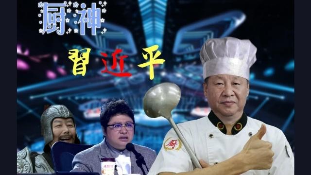 Two “Rubao” Popular YouTube Channels Permanently Suspended