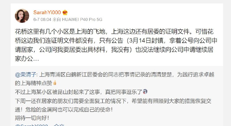 既然你觉得这么好，那我们为啥还要改善你的问题？😈投稿By