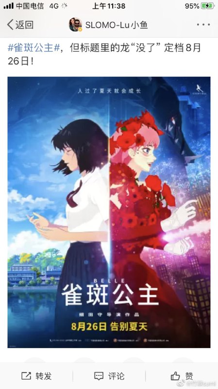 龍與雀斑公主 魔头-木头 魔尊-月尊龙是冒犯了习近平的尊称吗 ，这都禁共匪娼妓·马迎新·老鸨龍與雀斑公主 魔头-木头 魔尊-月尊龙是冒犯了习近平的尊称吗 ，这都禁共匪娼妓·马迎新·老鸨