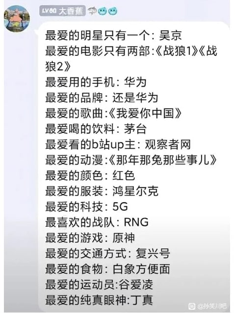 当代中国人❤️❤️#中国人你要自信 投稿By