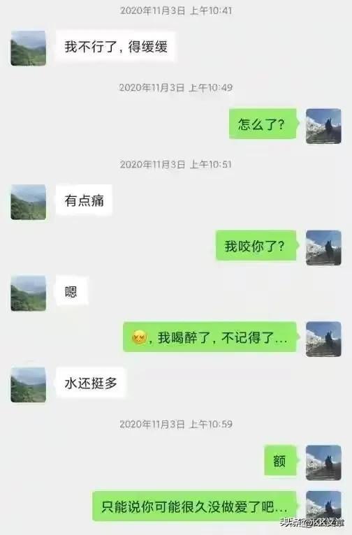 川大教授 迷奸女博士川大教授 迷奸女博士