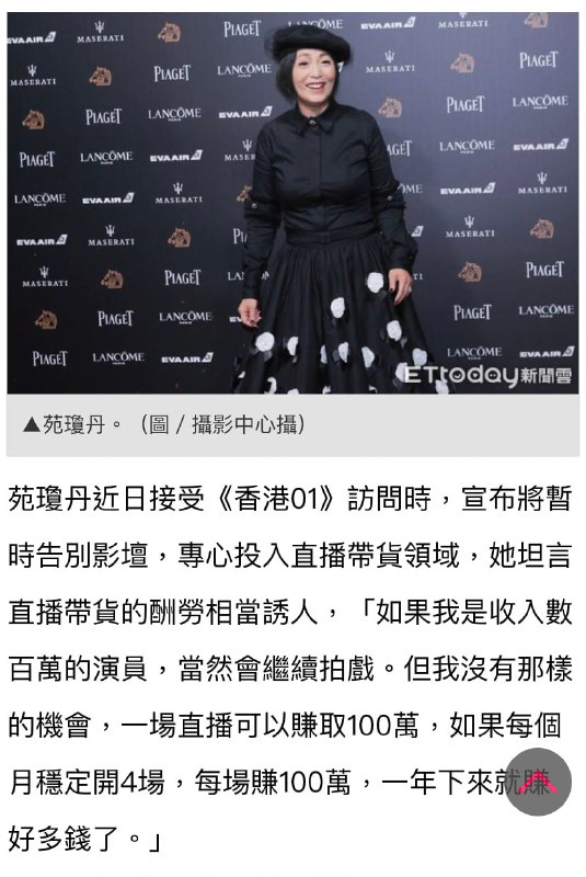 中国所有行业的尽头就是直播带货电视没人演，电影没人看，全部发展直播带货吧，这已经是市场病态了中国所有行业的尽头就是直播带货电视没人演，电影没人看，全部发展直播带货吧，这已经是市场病态了