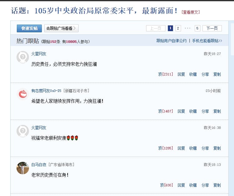 习的教父来了孟池女朋友