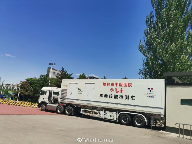 由戴纳科技、天博检测、天隆科技、BIOBASE品牌共同研发的可移动战略核酸力量已部署完成