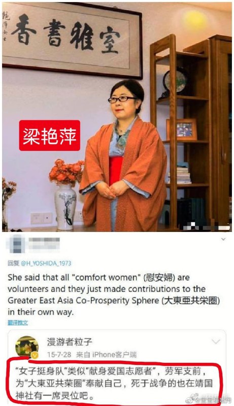 真爱国的人 都乳化  都看透了 你国真相