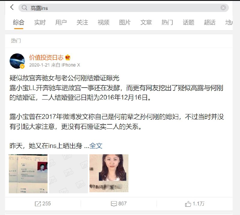 墙内居然还没封杀这些消息🤡墙内居然还没封杀这些消息🤡