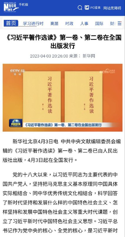 皇帝的书出版了，直接明晃晃的 大黄色没想到中国过了一百多年，又到了反帝反封建的时刻