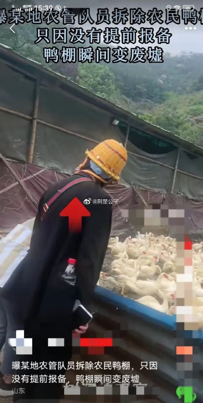 没给中共狗腿子孝敬金的下场没给中共狗腿子孝敬金的下场