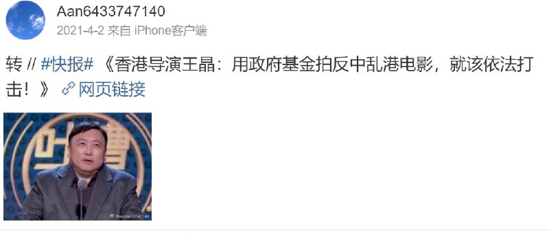 #墙国粉红现世报 毛主席想要你追随他投稿By