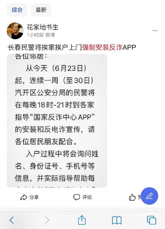 不反抗就是死路一条投稿By
