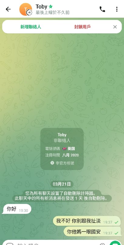 真的国安  不扯淡会死👤 来自