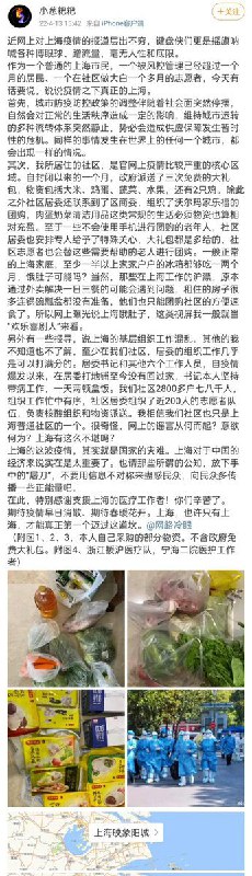 粉红光速吃铁拳😅投稿By