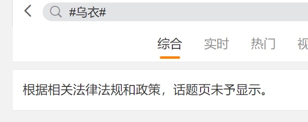 还是大国网民队列整齐，思想端正！#这就是中国 投稿By