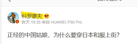 正经的中国人为啥取个鹅毛名字共匪娼妓·马迎新·丸崽正经的中国人为啥取个鹅毛名字共匪娼妓·马迎新·丸崽