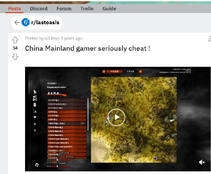 China player stop cheat. 中国商人或者黑客，用俄罗斯人研发的程序进行套壳后在中国互联网上进行售卖，并且由于中国玩家 存在游戏攀比心理，外挂成为了家常便饭