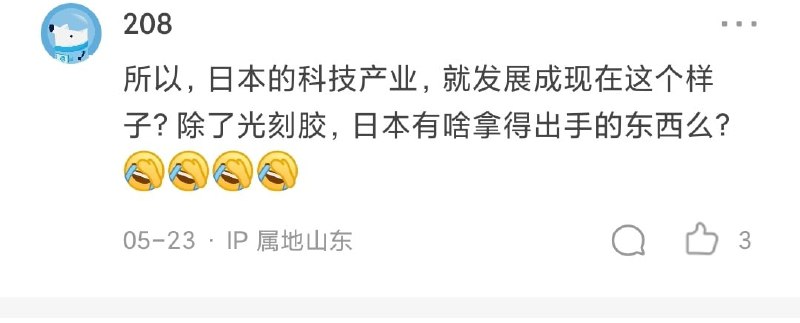 《大国自信》投稿By