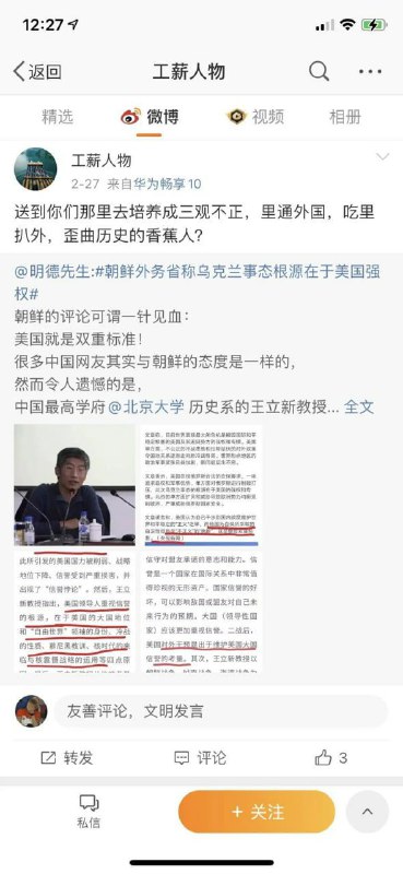 一定是你儿子三观不正才被打死的😡一定是你儿子三观不正才被打死的😡