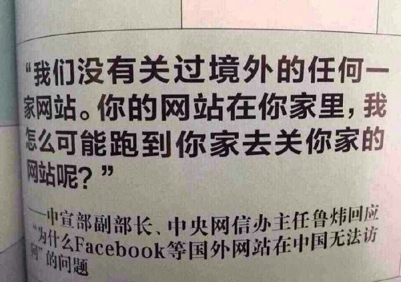 境外网站夹着尾巴逃跑了！#中国又赢了