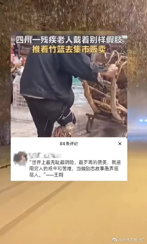 感动中国投稿By