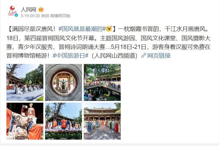 习近平是真喜欢汉唐习近平是真喜欢汉唐