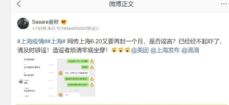 草木皆兵投稿By