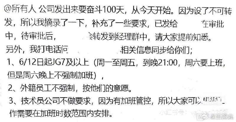 爆料：低人权优势，人