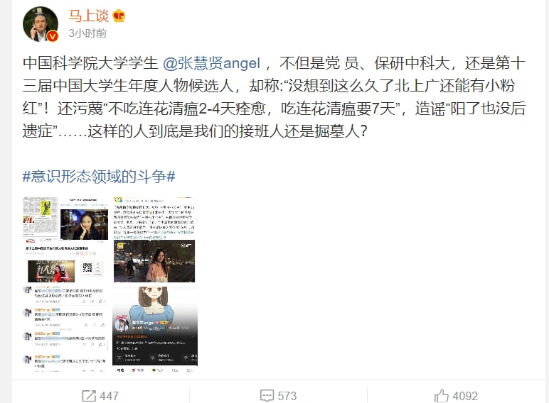 一路走好，反动派，一切反对习主席动态清零的人，都该死！马迎新操死习近平一路走好，反动派，一切反对习主席动态清零的人，都该死！马迎新操死习近平