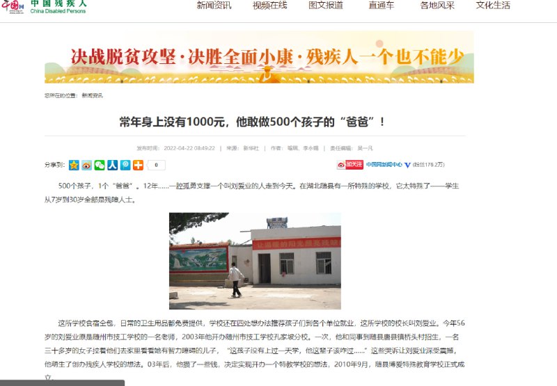 那么多残疾人被破处了，你跟我说没有证据，真傻逼🙉共产党网表扬记录（台湾网站）那么多残疾人被破处了，你跟我说没有证据，真傻逼🙉共产党网表扬记录（台湾网站）