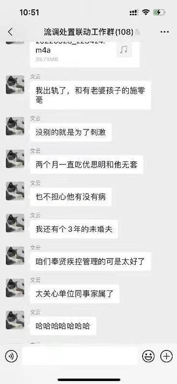 党员太优秀啦，上海人在疫情封控要死要活，疾控的人在疯狂开淫荡派对