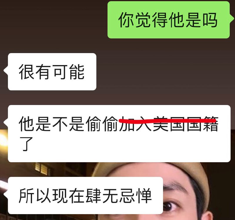 中国粉红 甚至觉得 赵偷乐加入美籍了投稿By