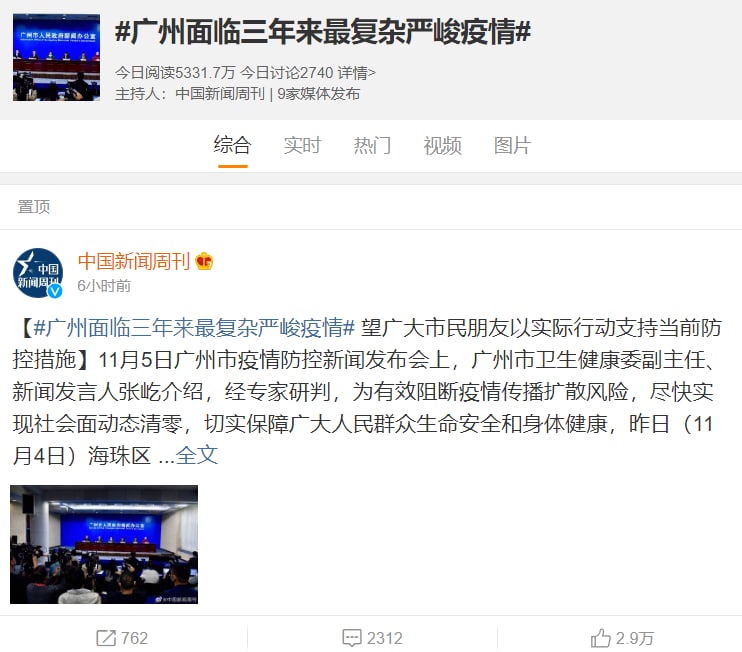 #新闻连连看 不动摇 最严峻 唱白脸#新闻连连看 不动摇 最严峻 唱白脸