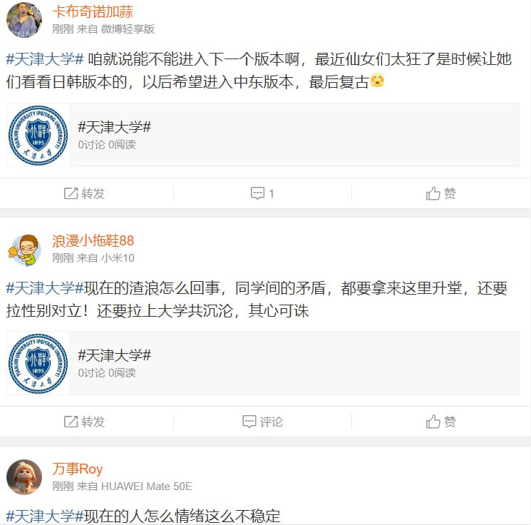 😅不予评价，感觉有股妖风在猎巫 （挂这个主要原因是，最近上帝之鹰、地瓜熊老六、马上谈这几个大V 天天挑唆这些）😅不予评价，感觉有股妖风在猎巫 （挂这个主要原因是，最近上帝之鹰、地瓜熊老六、马上谈这几个大V 天天挑唆这些）