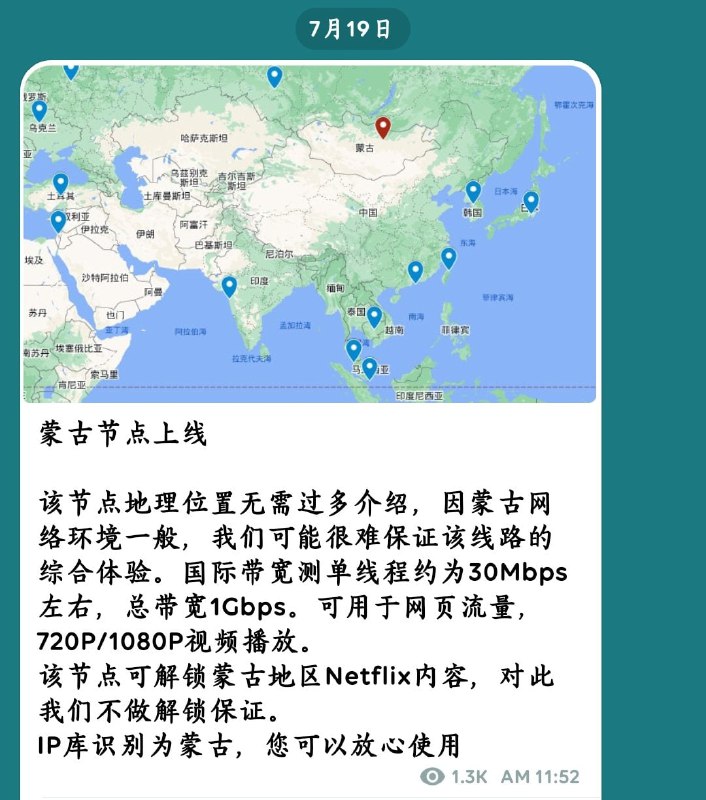 蒙古上单蒙古上单