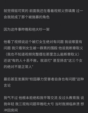 豆瓣集美 与父亲争执唐山事件， 被父亲打，试图报警举报父亲投稿By