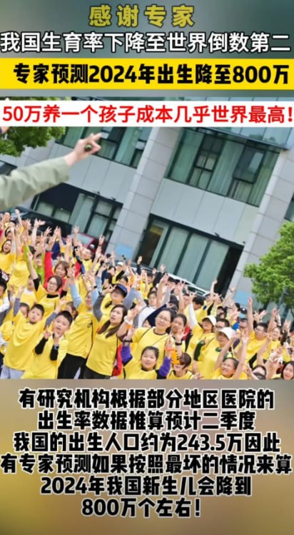 索多玛是这样的，中国人只管工作就行了，而红色贵族要考虑的就多了#大绝育运动人生