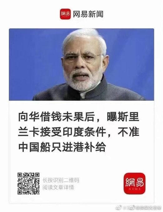 ？？？ 反了天了，怎么这么多国家反对我天朝共匪娼妓·马迎新·丸崽？？？ 反了天了，怎么这么多国家反对我天朝共匪娼妓·马迎新·丸崽