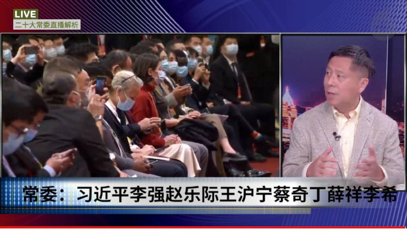 原来上的那个李不是克强😭