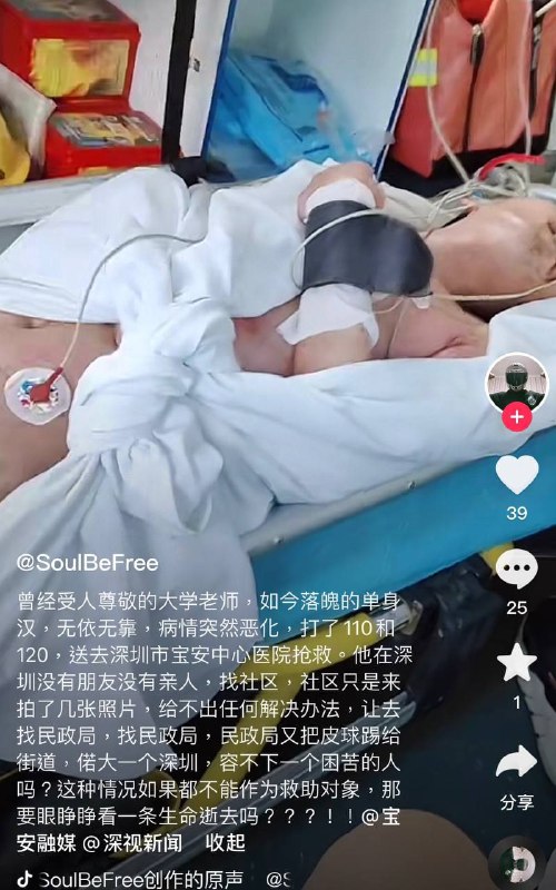 #墙国粉红现世报 该去见腊肉了By